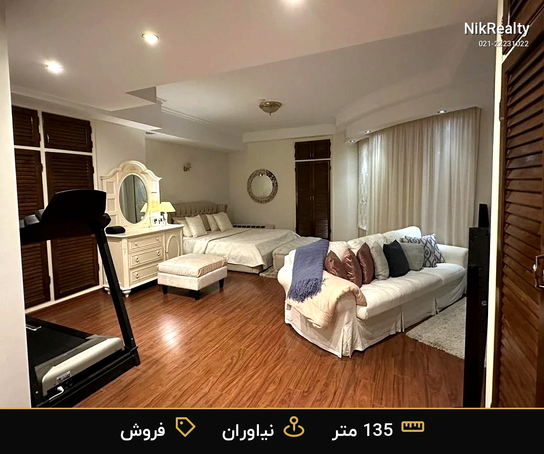 برج باران کامرانیه - ملک  در نیاوران - تصویر 10
