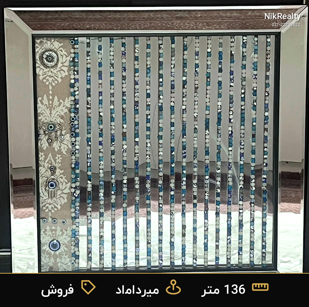 فروش آپارتمان 136 متری در میرداماد - ملک  در  - تصویر 12