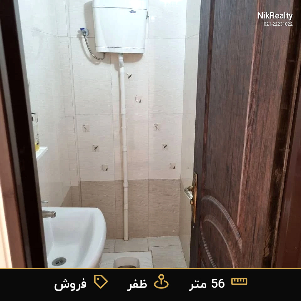 نمایش بزرگ