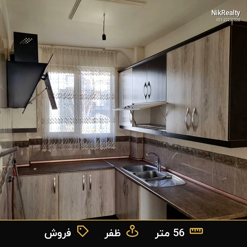 نمایش بزرگ
