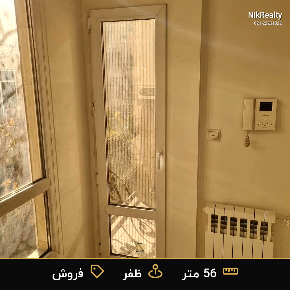 نمایش بزرگ