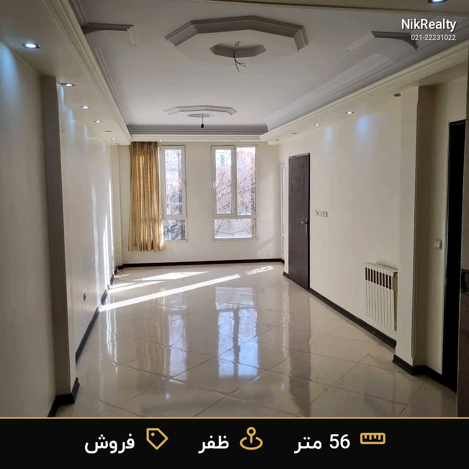 نمایش بزرگ