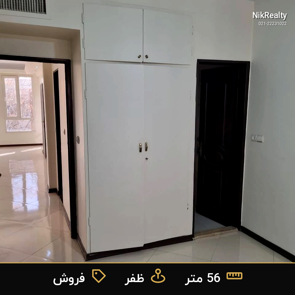 نمایش بزرگ