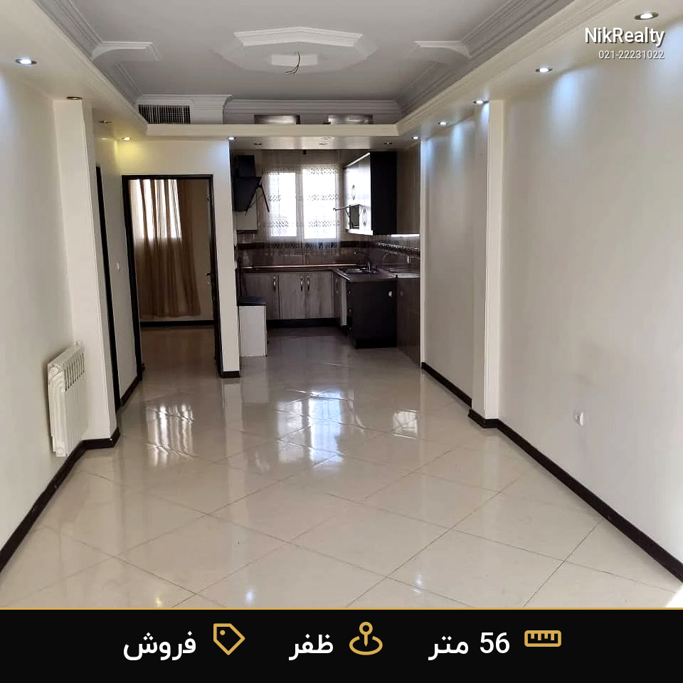 نمایش بزرگ