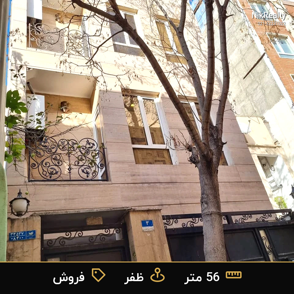 نمایش بزرگ