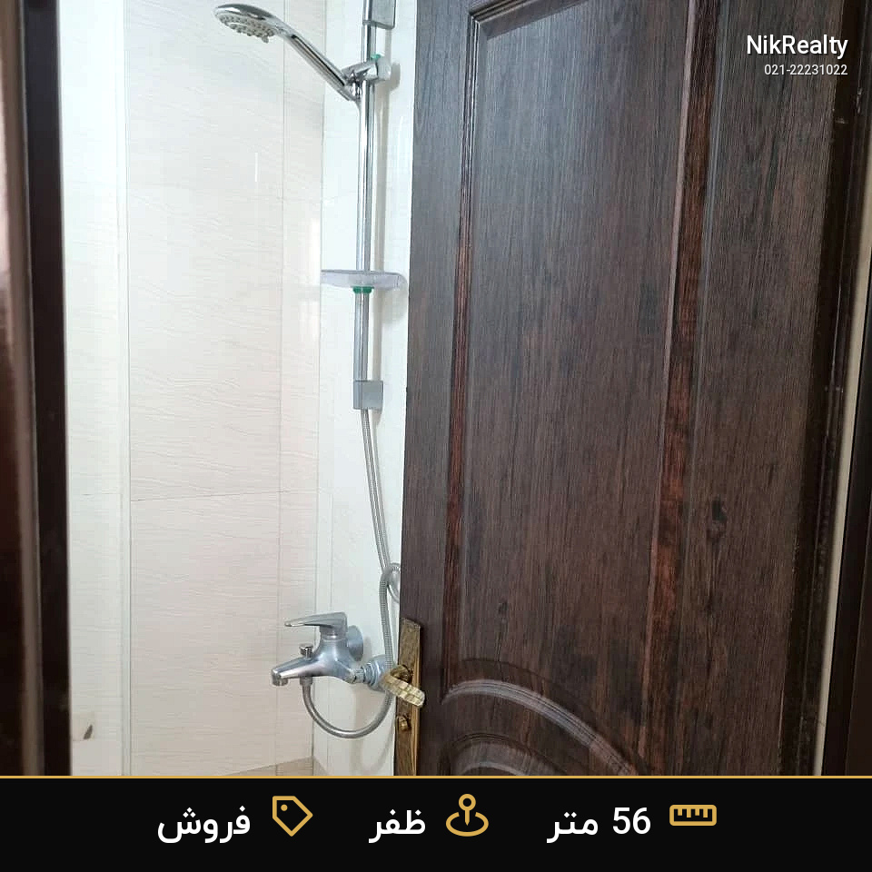 نمایش بزرگ