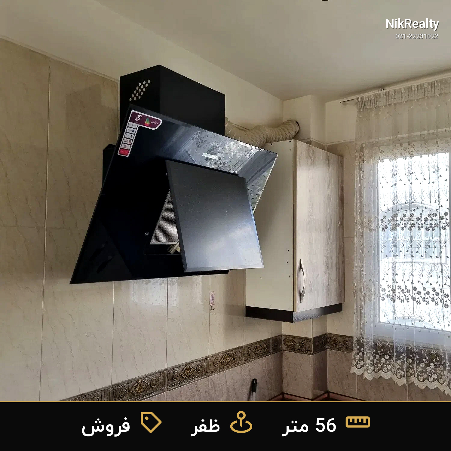 فروش آپارتمان 56 متری در ظفر - ملک  در  - تصویر 3