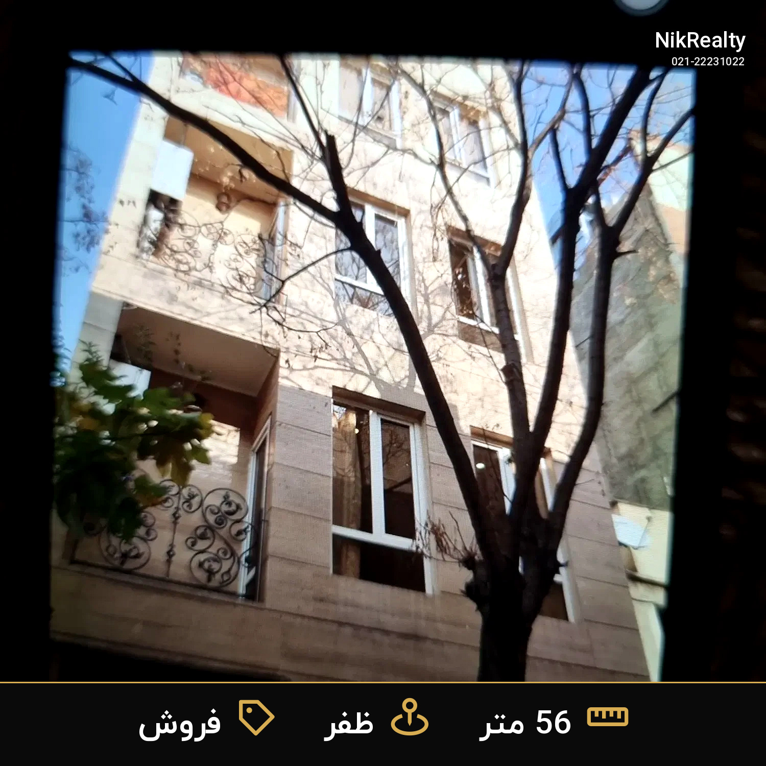 فروش آپارتمان 56 متری در ظفر - ملک  در  - تصویر 5