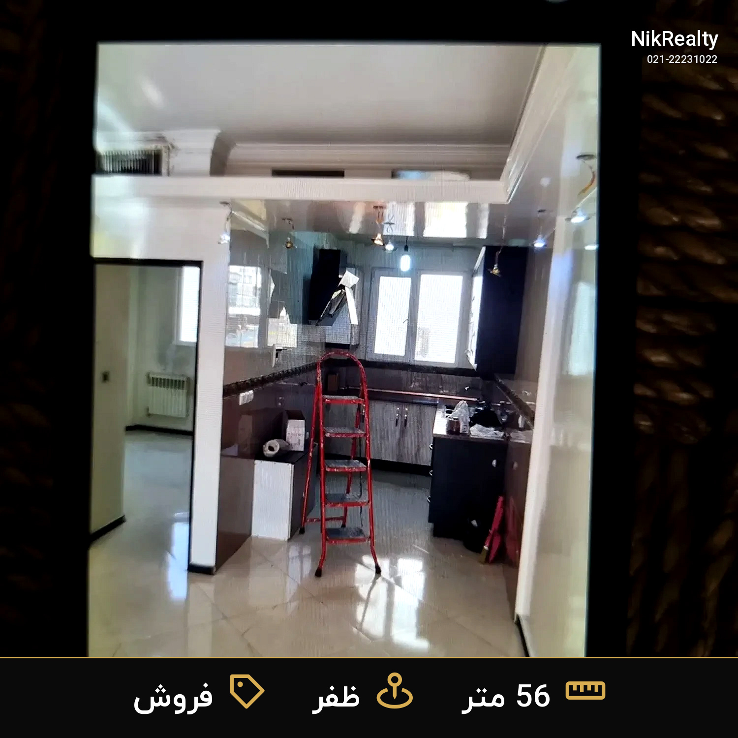 فروش آپارتمان 56 متری در ظفر - ملک  در  - تصویر 6