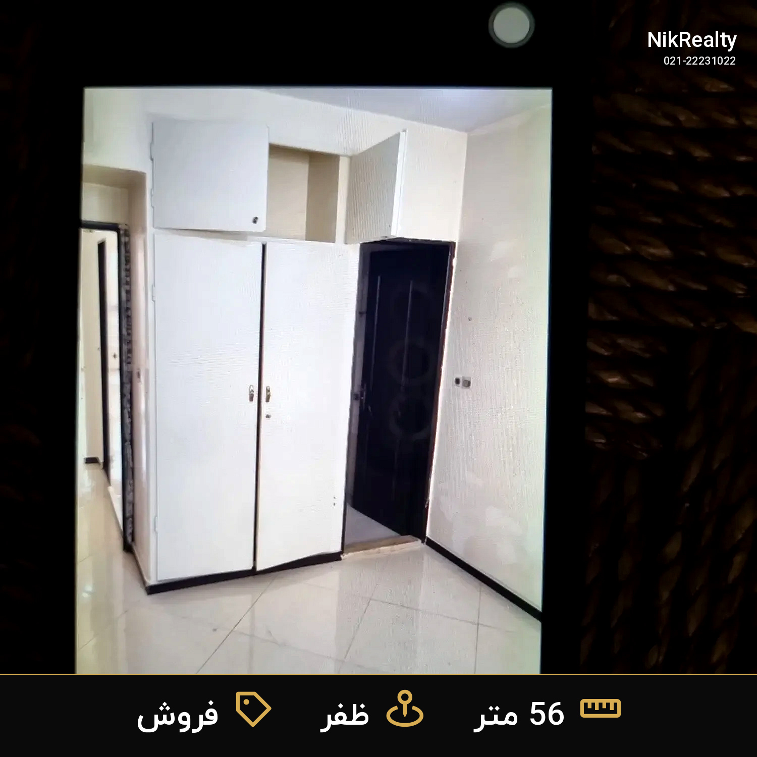 فروش آپارتمان 56 متری در ظفر - ملک  در  - تصویر 12