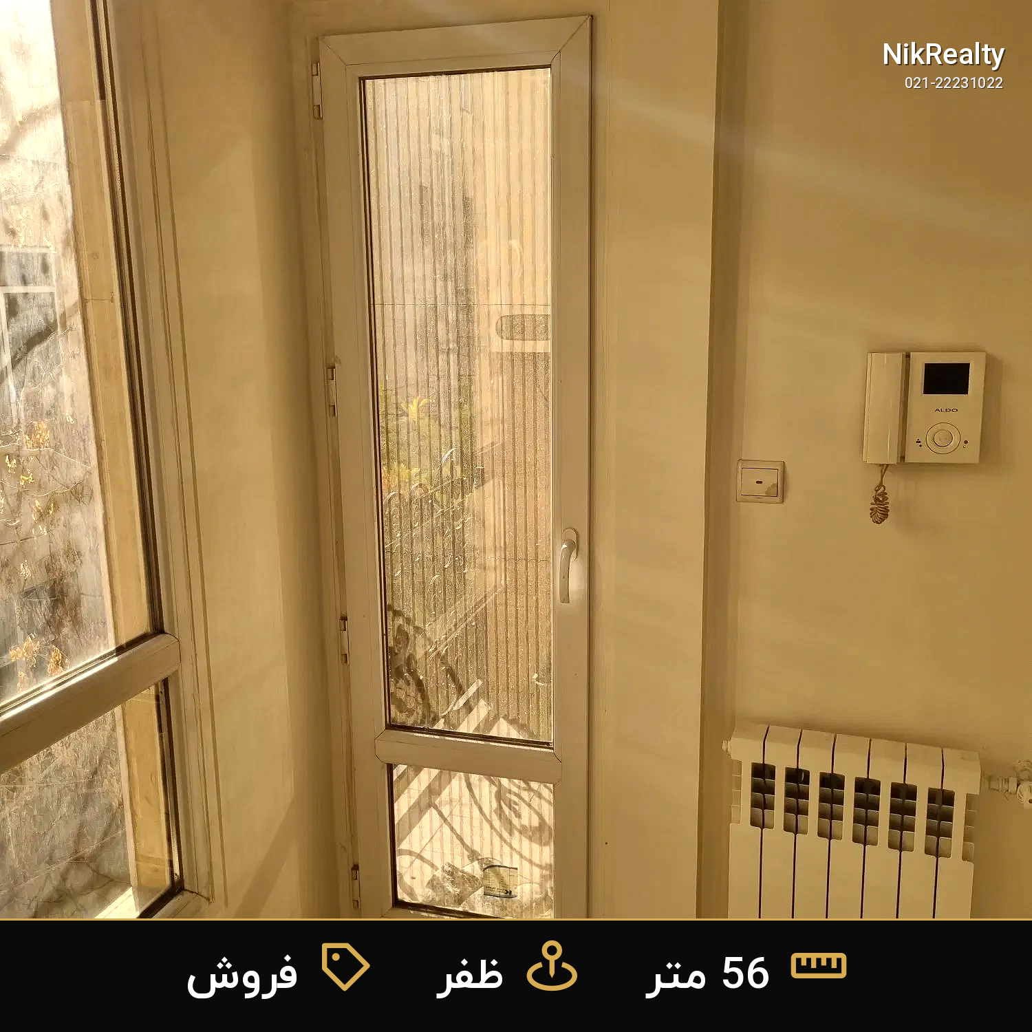 نمایش بزرگ