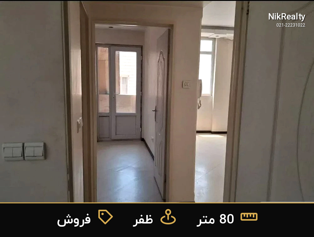 نمایش بزرگ