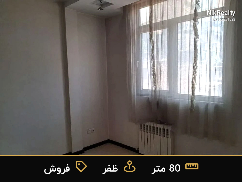 نمایش بزرگ