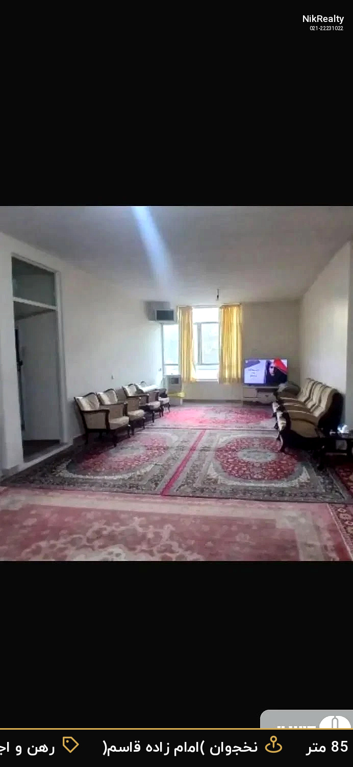 رهن و اجاره آپارتمان 85 متری در نخجوان (امام زاده قاسم) - ملک  در  - تصویر 6