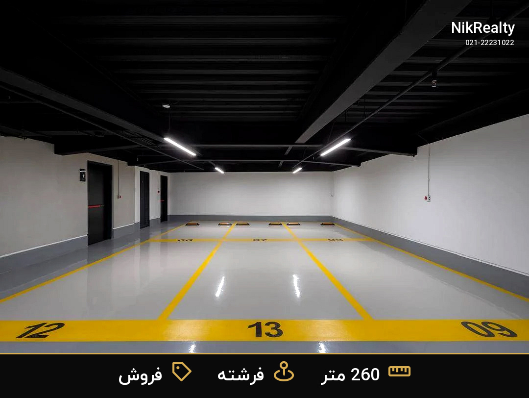 خرید آپارتمان ۲۶۰ متری ۳ خواب در ساختمان Riviera  سازنده مهندس رمضان - ملک  در  - تصویر 3