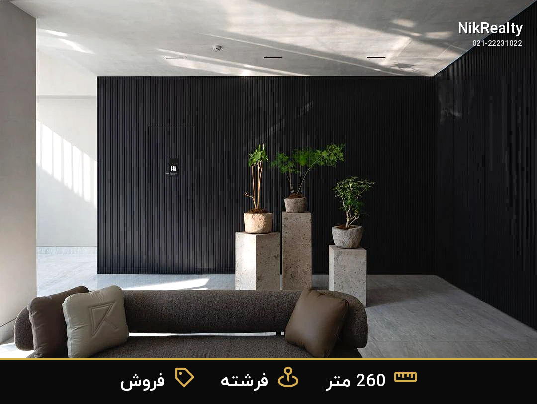 خرید آپارتمان ۲۶۰ متری ۳ خواب در ساختمان Riviera  سازنده مهندس رمضان - ملک  در  - تصویر 8