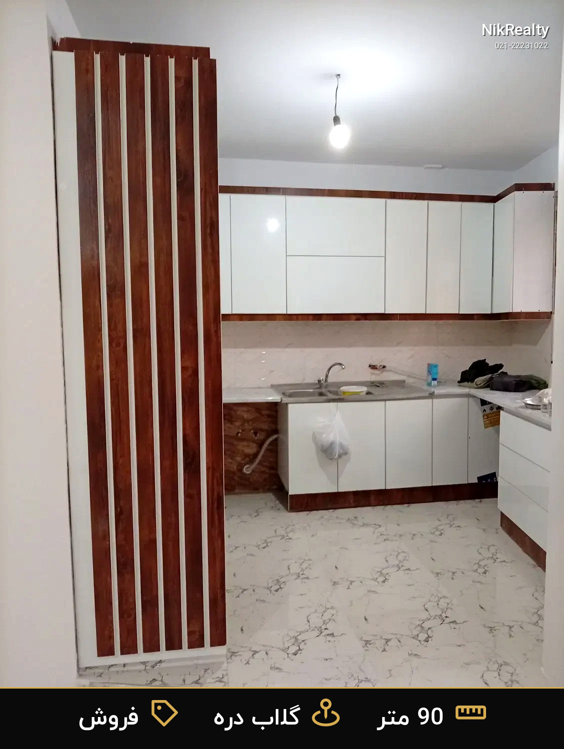 فروش آپارتمان 90 متری در گلاب دره - ملک  در  - تصویر 8