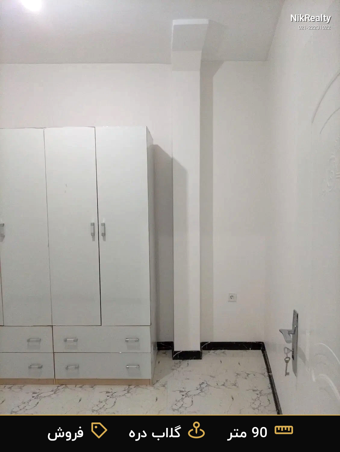 نمایش بزرگ