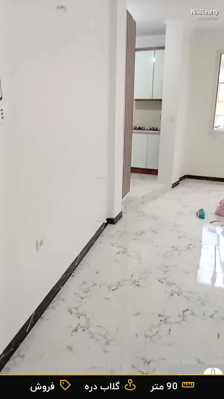 نمایش بزرگ
