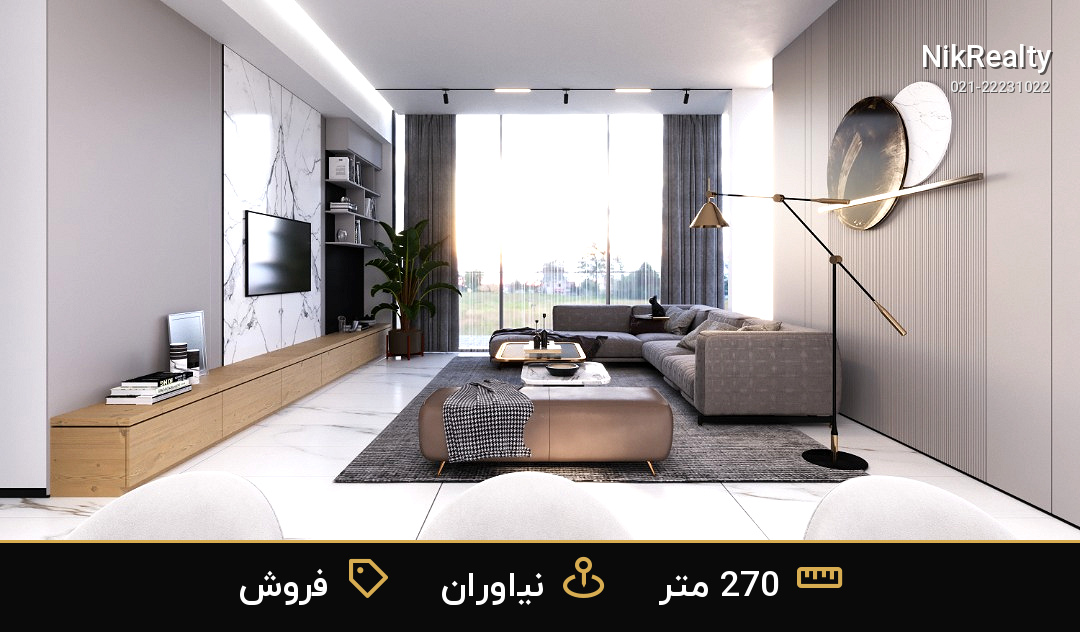 نیکان جمشیدیه - ملک  در جماران - تصویر 7