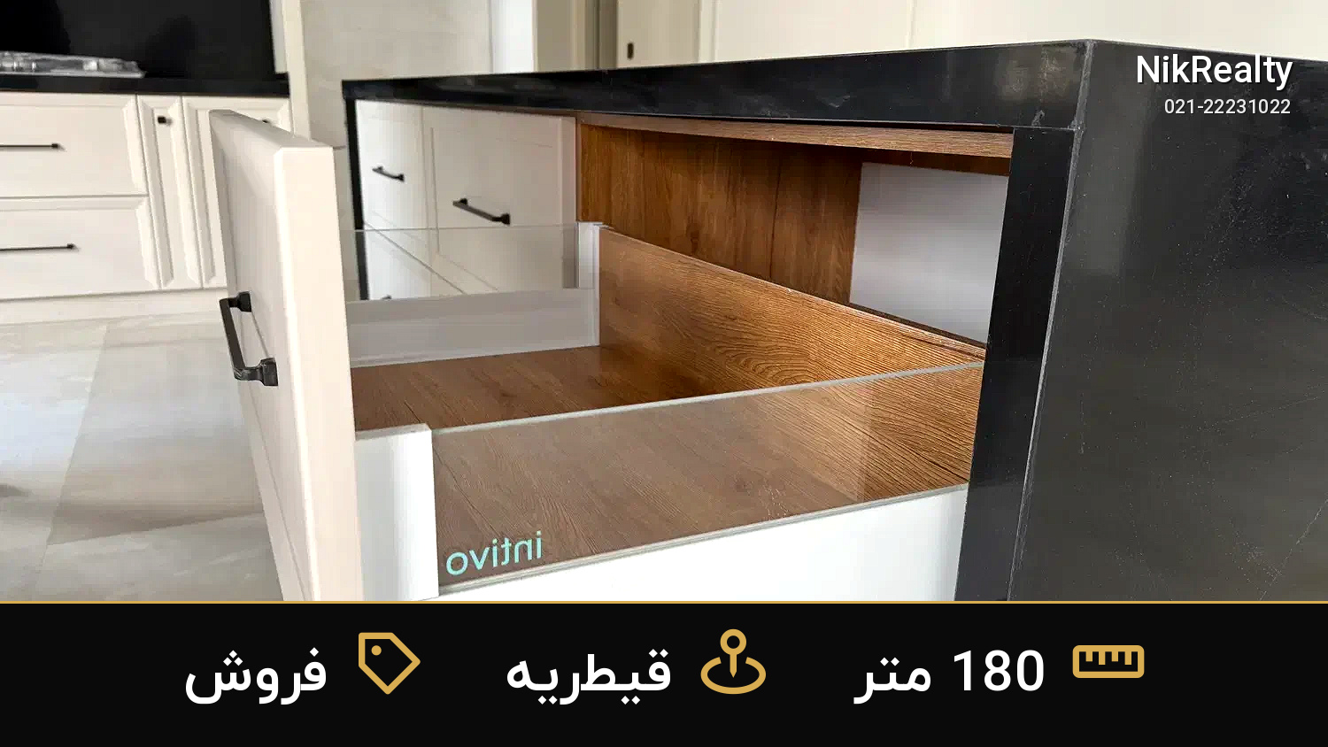 فروش آپارتمان 180 متری در قیطریه - ملک  در  - تصویر 3