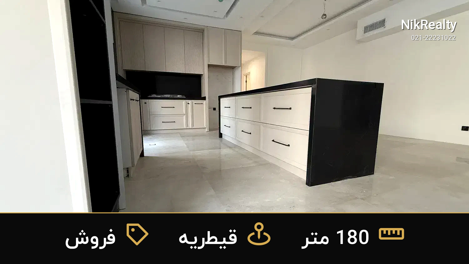 فروش آپارتمان 180 متری در قیطریه - ملک  در  - تصویر 5