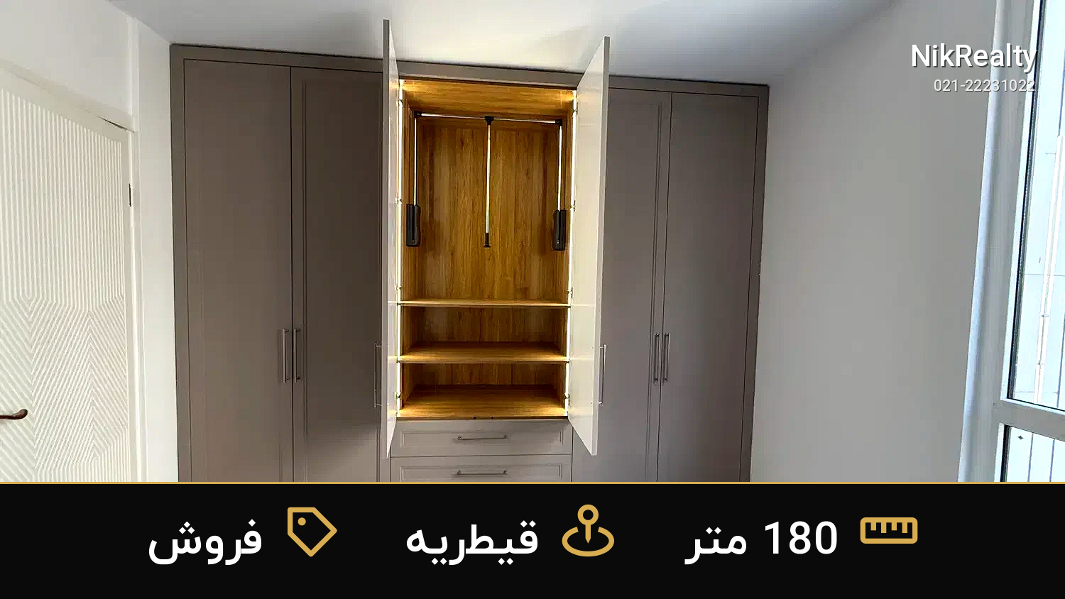 فروش آپارتمان 180 متری در قیطریه - ملک  در  - تصویر 8
