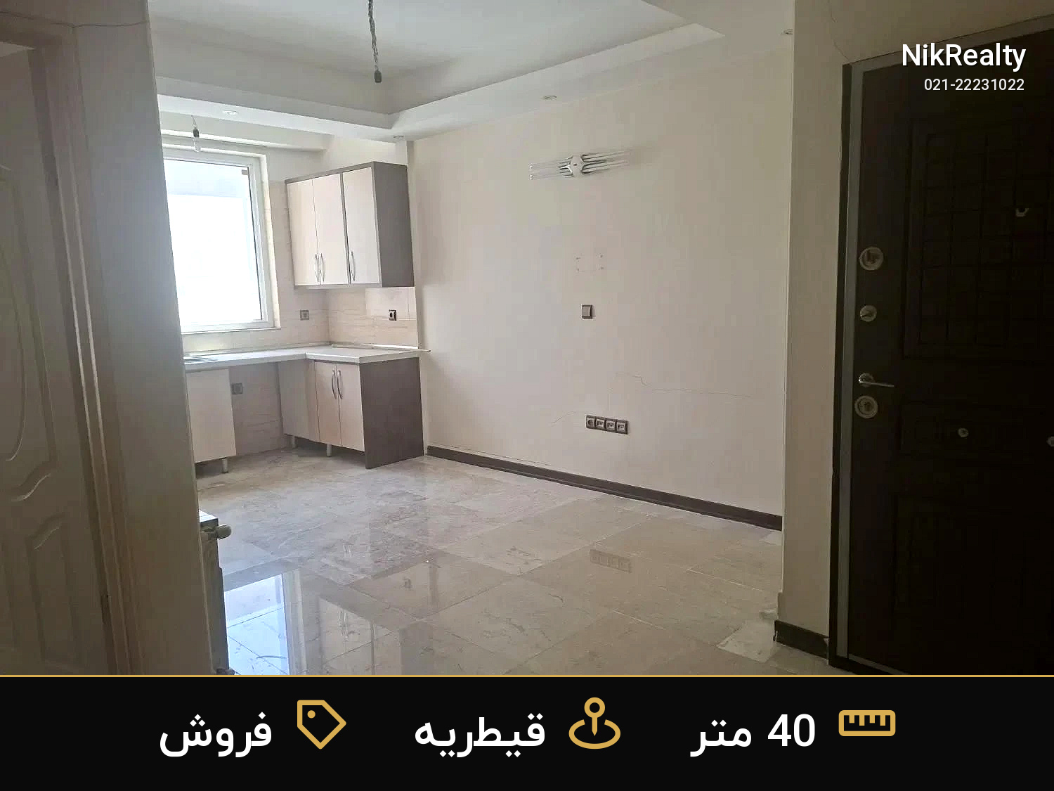 فروش آپارتمان 40 متری در قیطریه - ملک  در  - تصویر 2