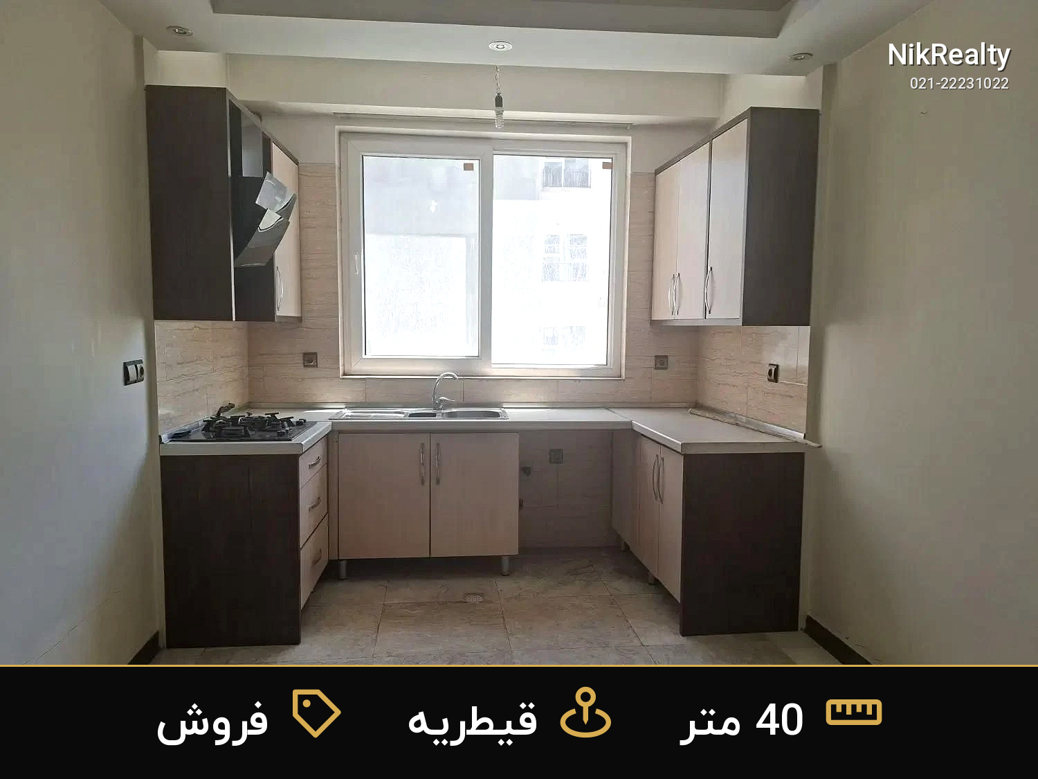 فروش آپارتمان 40 متری در قیطریه - ملک  در  - تصویر 3