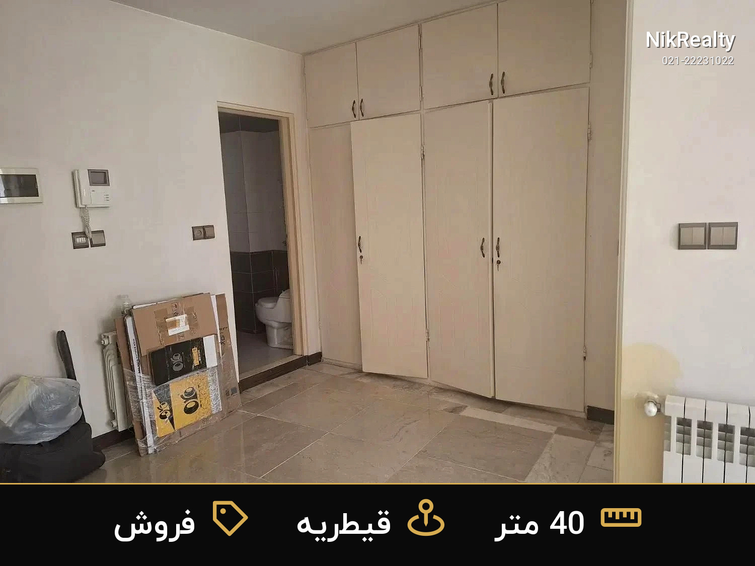 فروش آپارتمان 40 متری در قیطریه - ملک  در  - تصویر 5