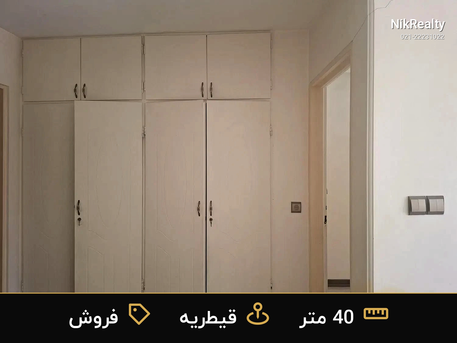فروش آپارتمان 40 متری در قیطریه - ملک  در  - تصویر 6