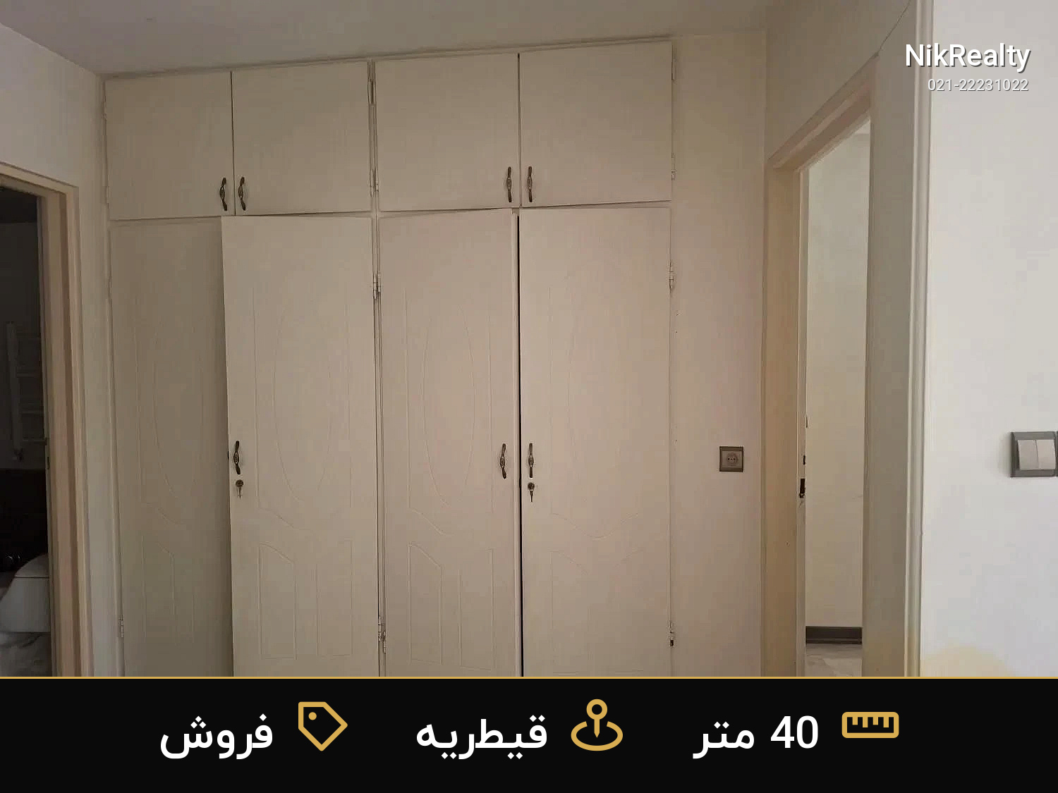فروش آپارتمان 40 متری در قیطریه - ملک  در  - تصویر 8