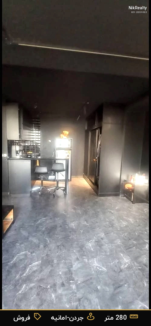 فروش آپارتمان 280 متری در جردن-امانیه - ملک  در  - تصویر 5