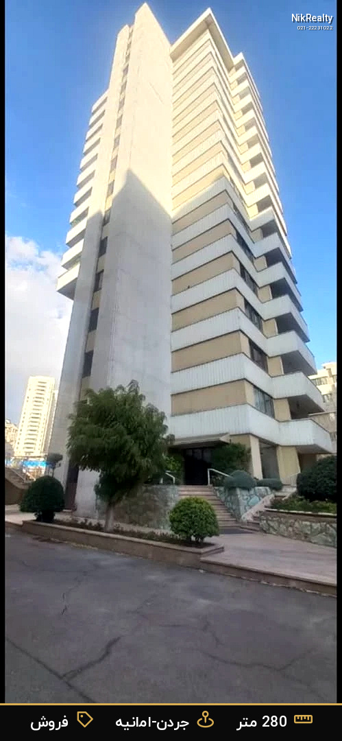 فروش آپارتمان 280 متری در جردن-امانیه - ملک  در  - تصویر 8