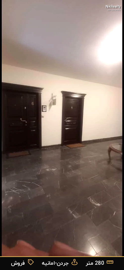 نمایش بزرگ
