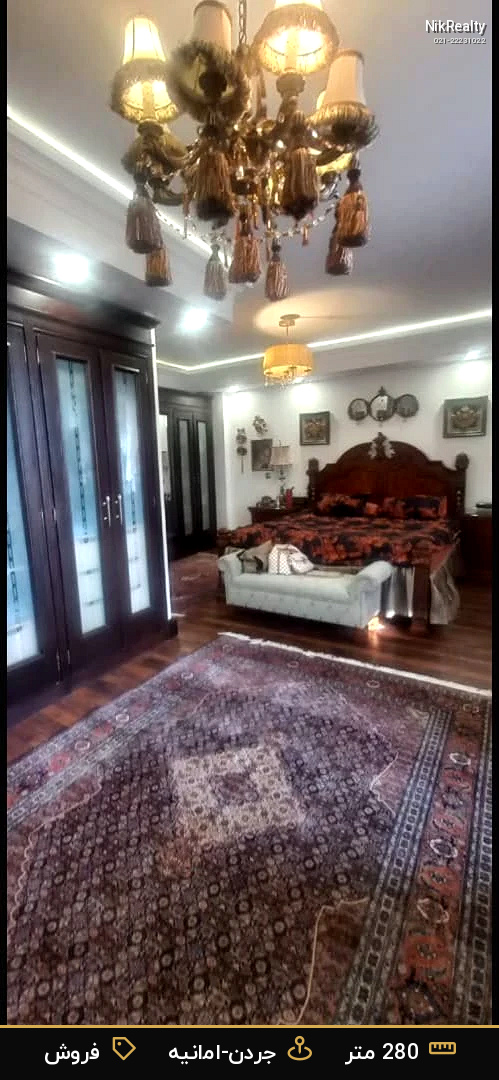 نمایش بزرگ