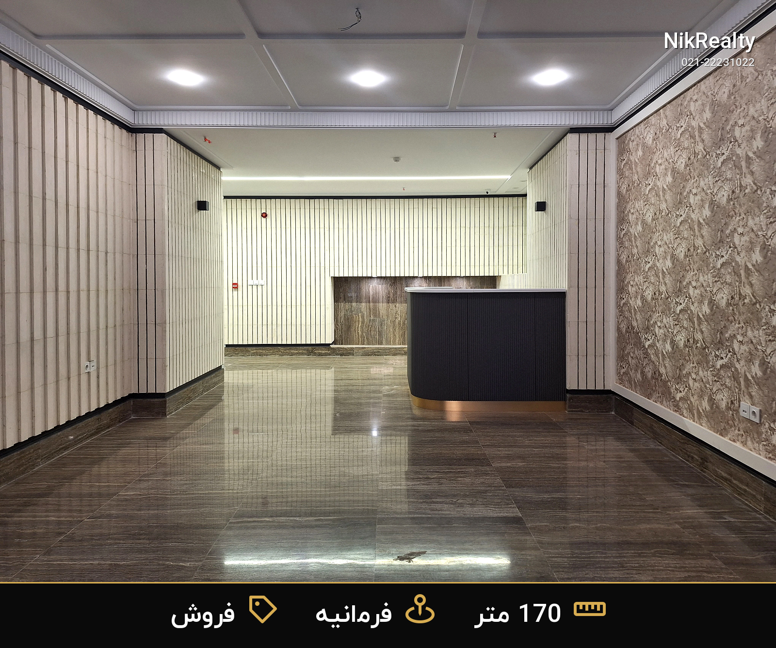  فروش  آپارتمان  170 متری در فرمانیه - ملک  در فرمانیه غربی  - تصویر 1