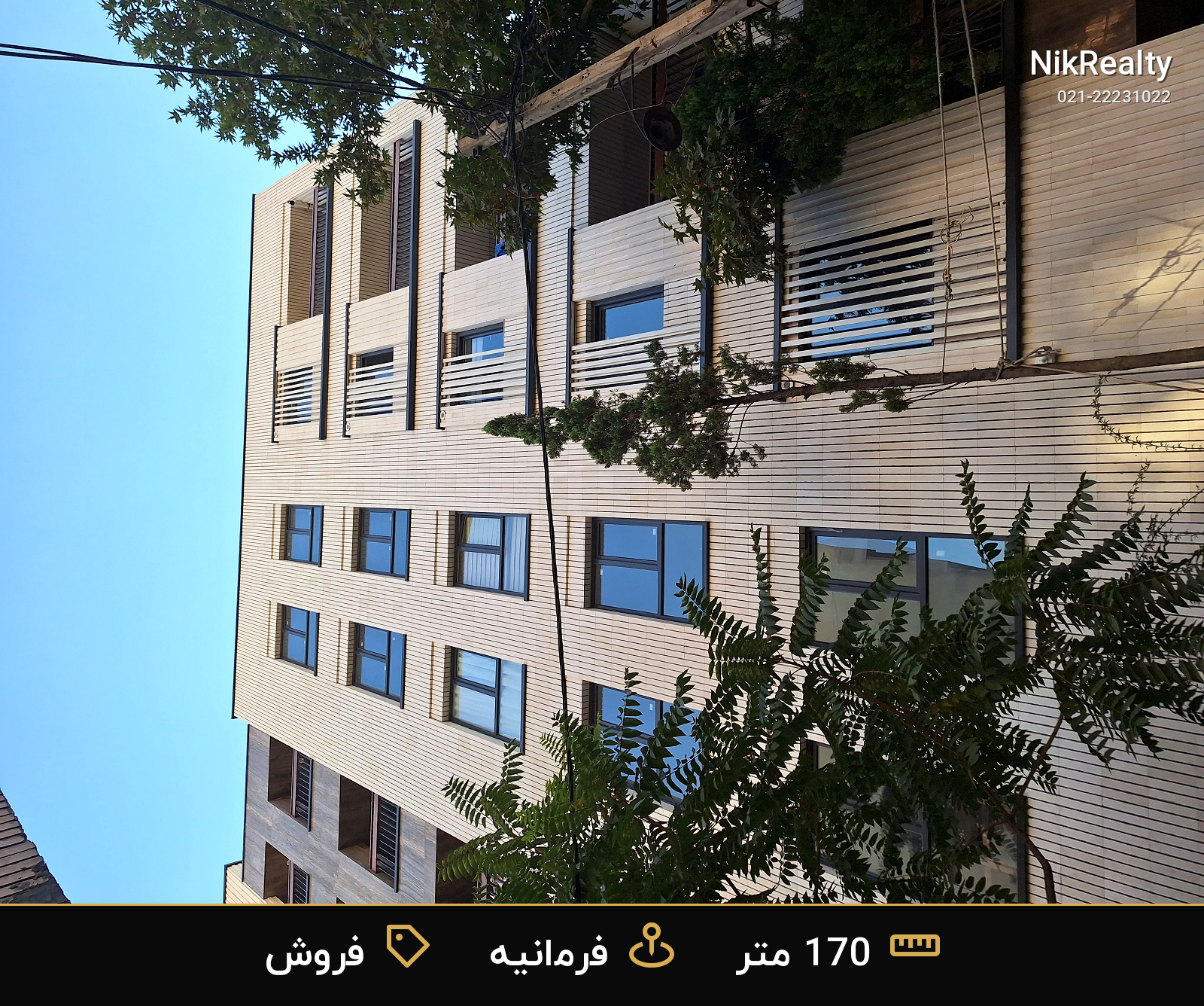  فروش  آپارتمان  170 متری در فرمانیه - ملک  در فرمانیه غربی  - تصویر 2