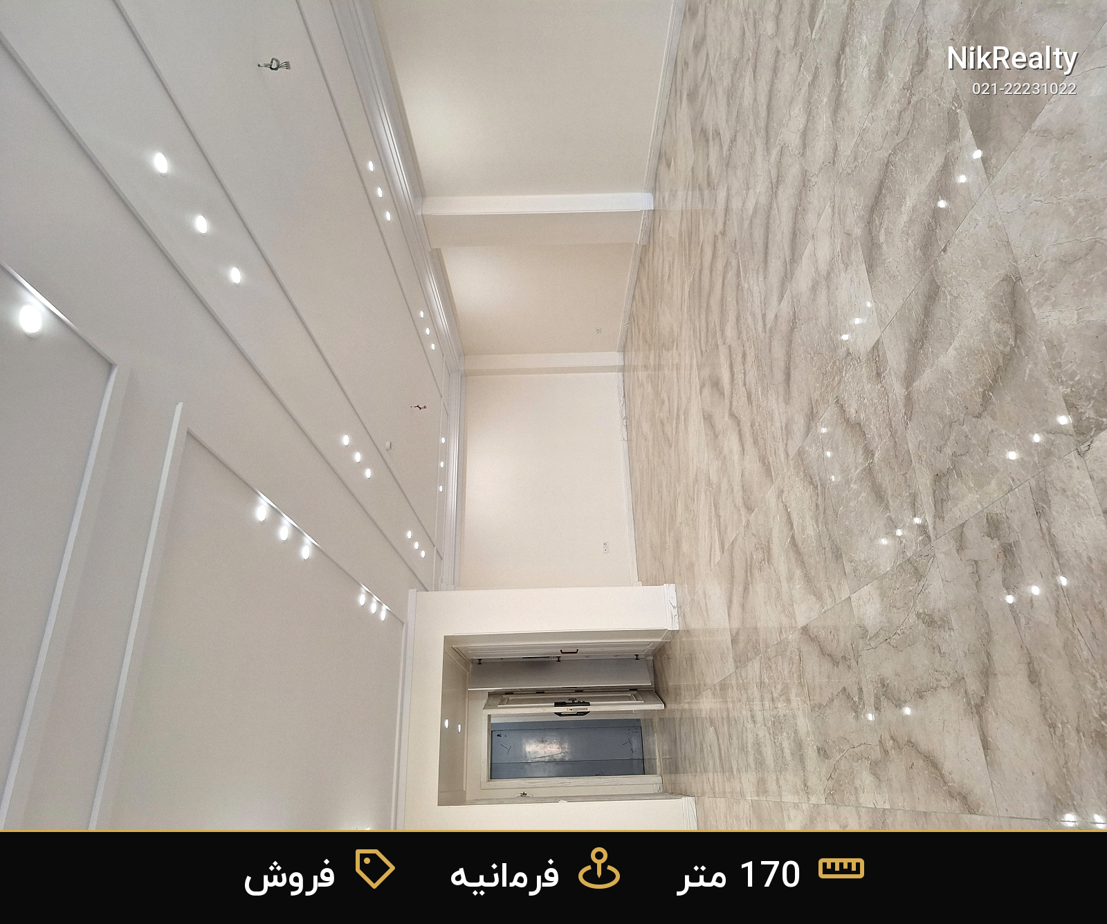  فروش  آپارتمان  170 متری در فرمانیه - ملک  در فرمانیه غربی  - تصویر 3
