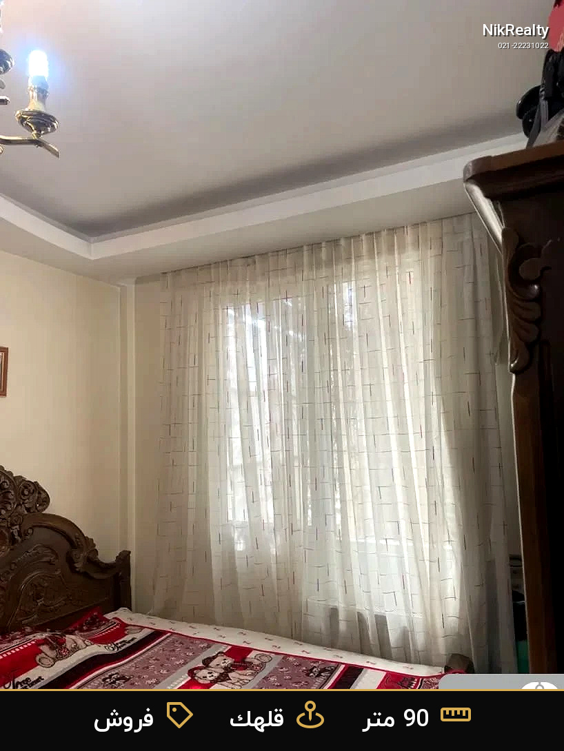 فروش آپارتمان 90 متری در قلهک - ملک  در  - تصویر 5
