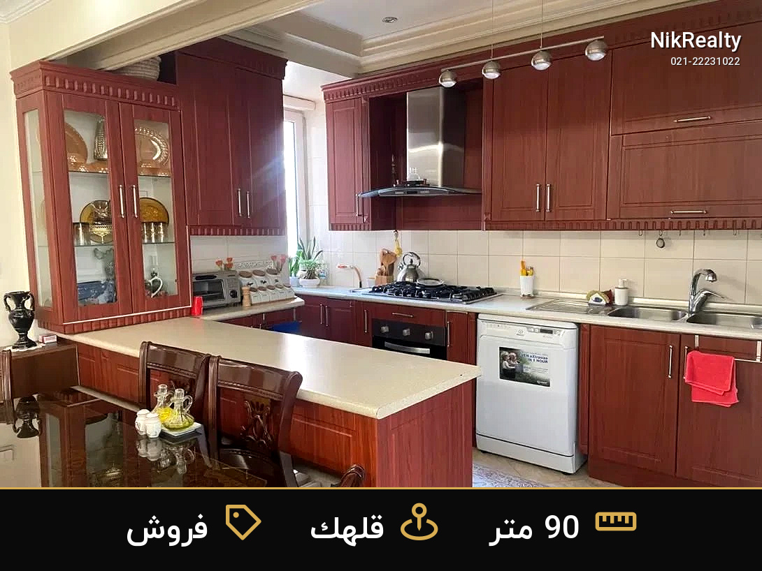 فروش آپارتمان 90 متری در قلهک - ملک  در  - تصویر 9