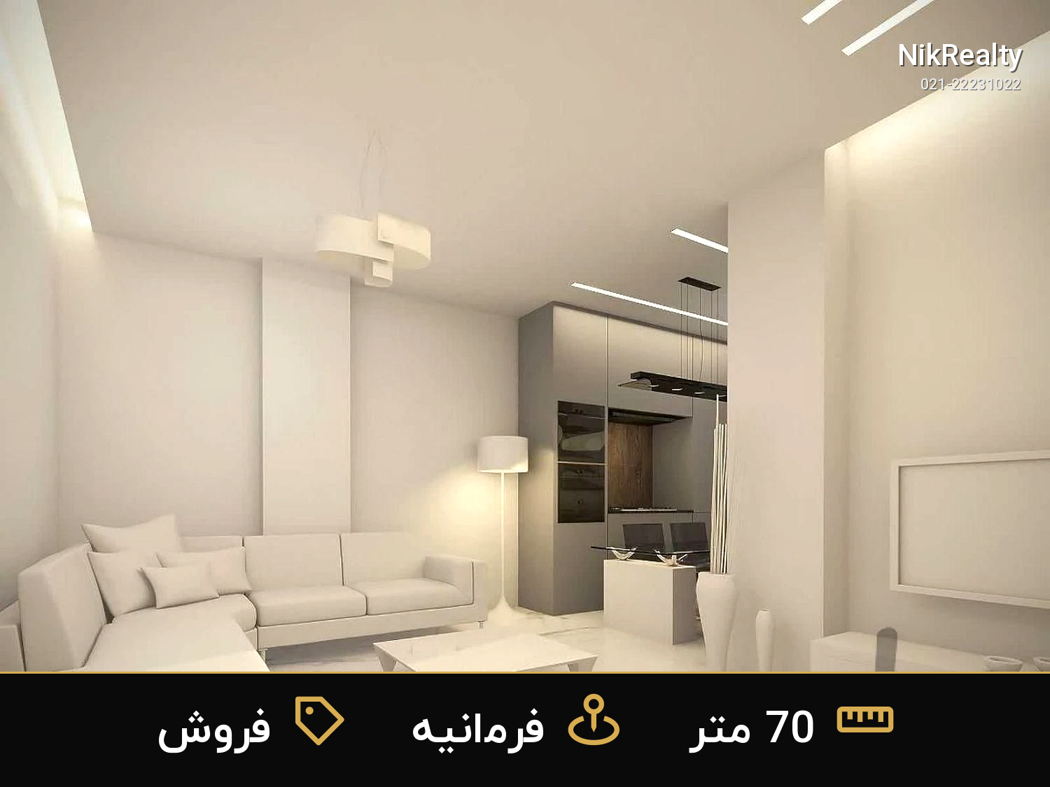 فروش آپارتمان 70 متری در فرمانیه - ملک  در  - تصویر 2