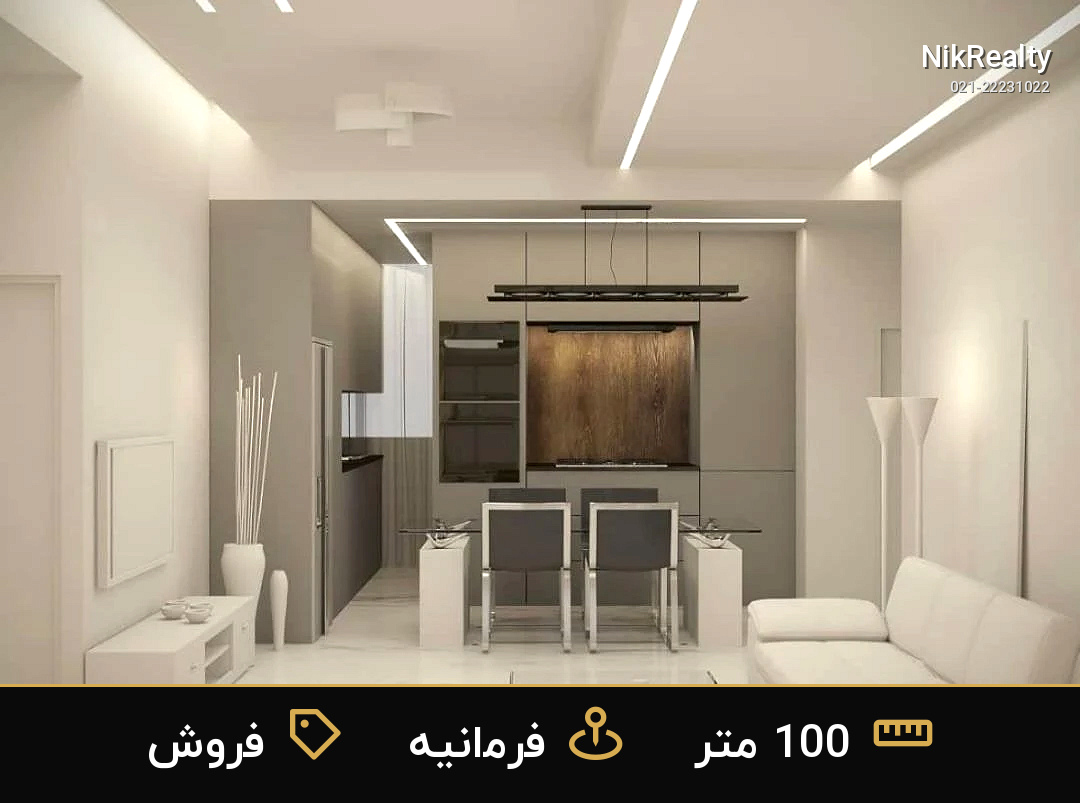 فروش آپارتمان 100 متری در فرمانیه - ملک  در  - تصویر 9