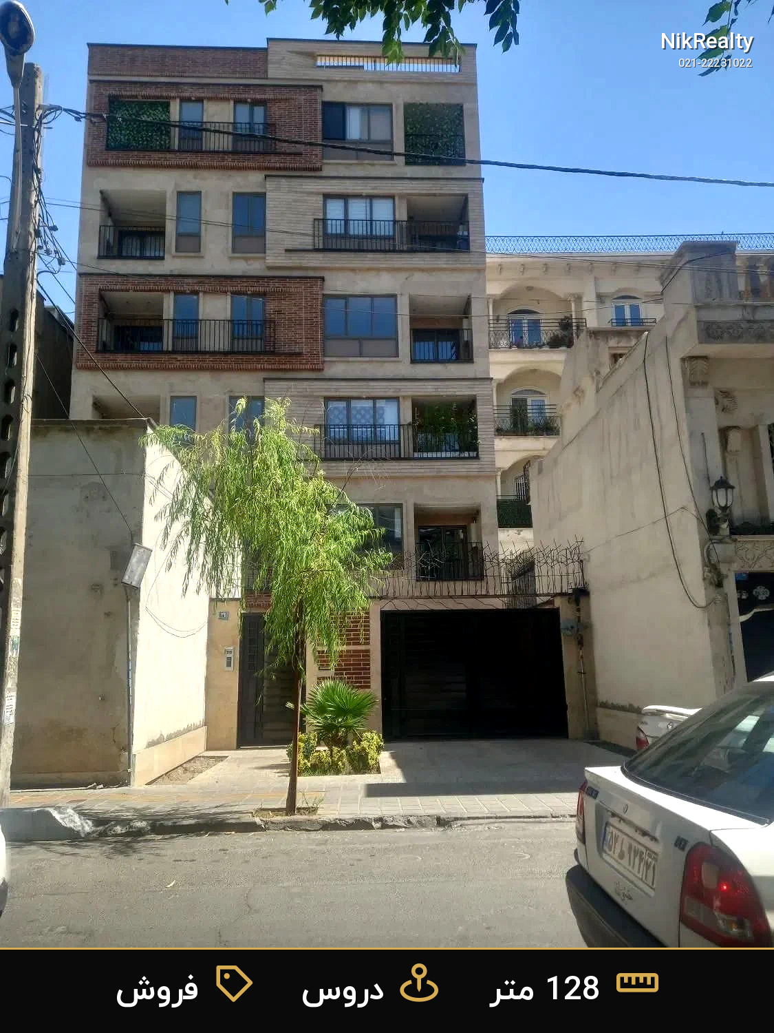 فروش آپارتمان 128 متری در دروس - ملک  در  - تصویر 2