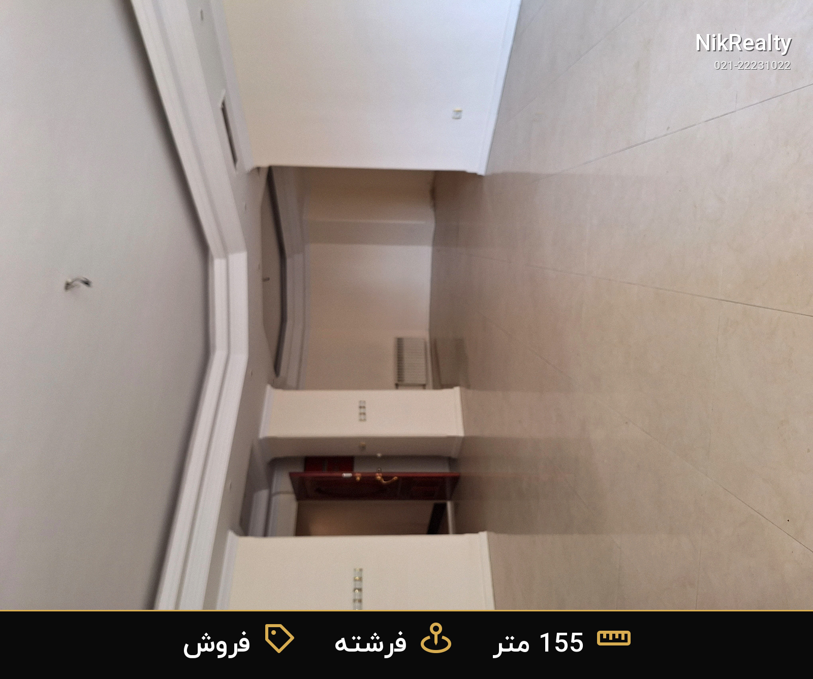 ساختمان مهرگان - ملک  در الهیه - تصویر 2