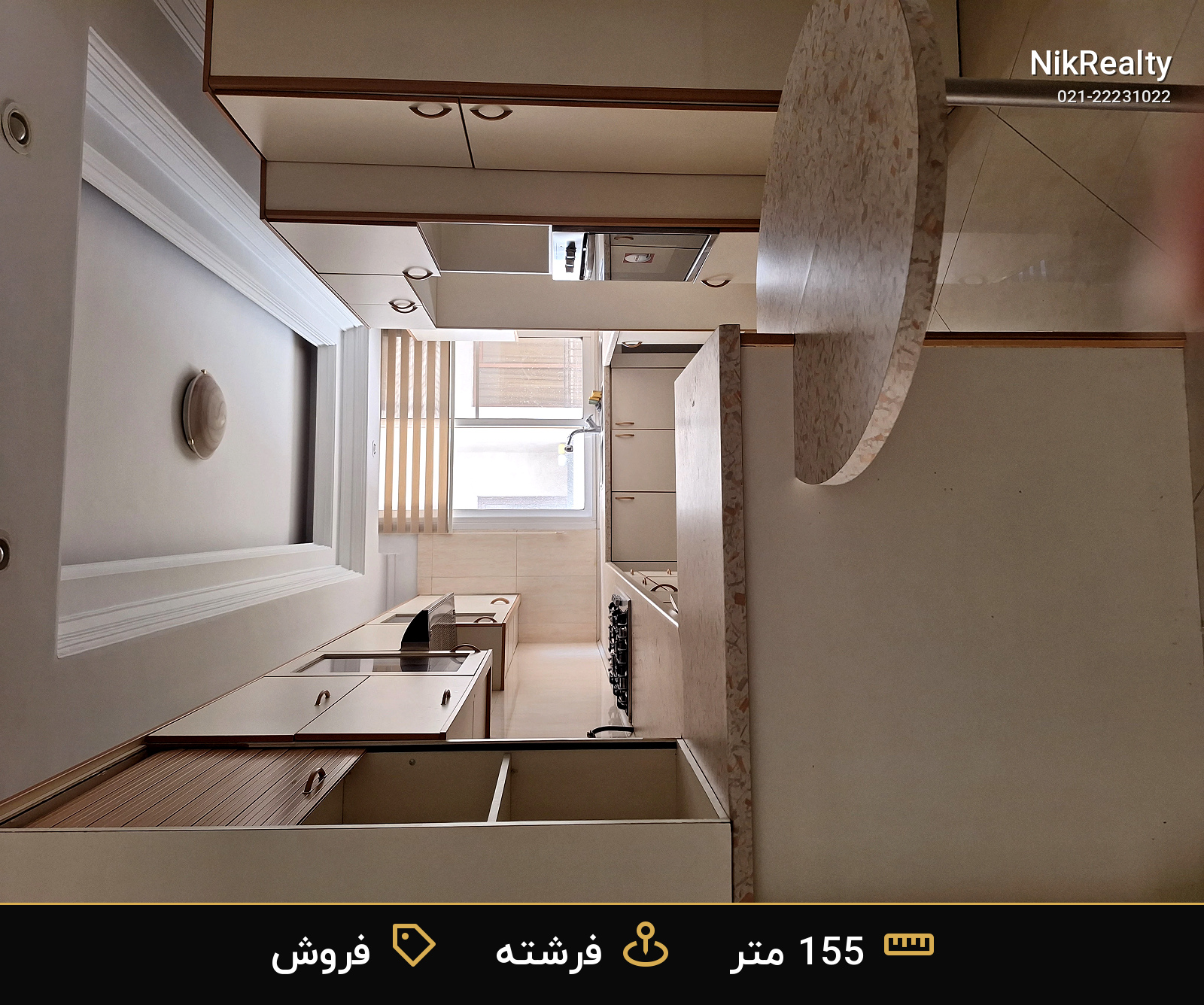 ساختمان مهرگان - ملک  در الهیه - تصویر 5