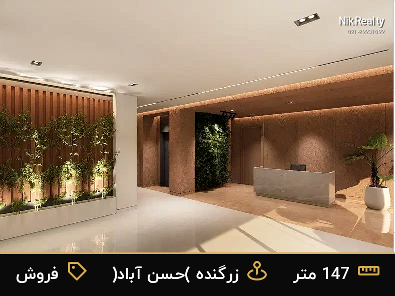فروش آپارتمان 147 متری در زرگنده (حسن آباد) - ملک  در  - تصویر 3