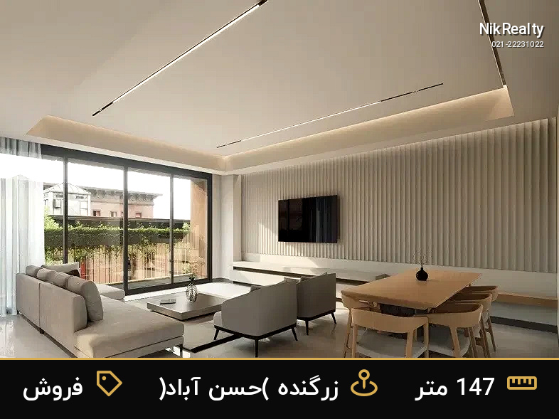 فروش آپارتمان 147 متری در زرگنده (حسن آباد) - ملک  در  - تصویر 9