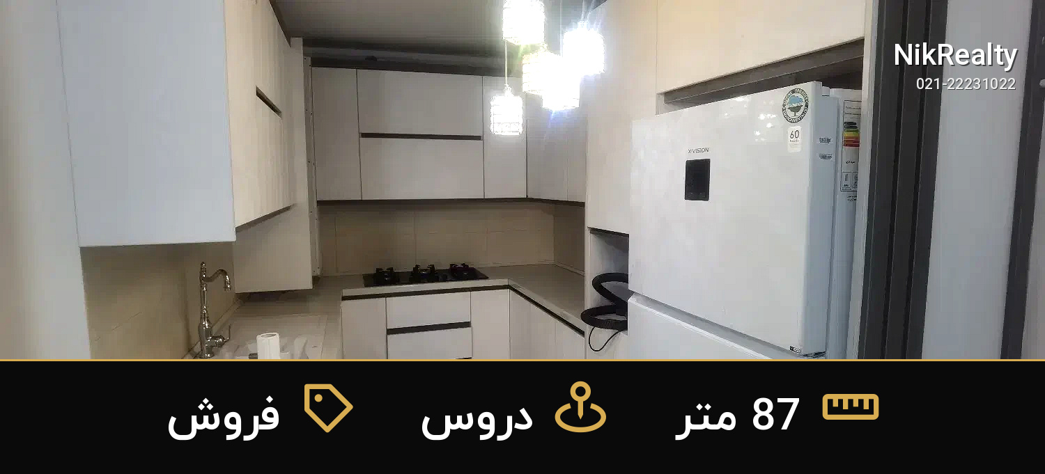 فروش اداری 87 متری در دروس - ملک  در  - تصویر 3