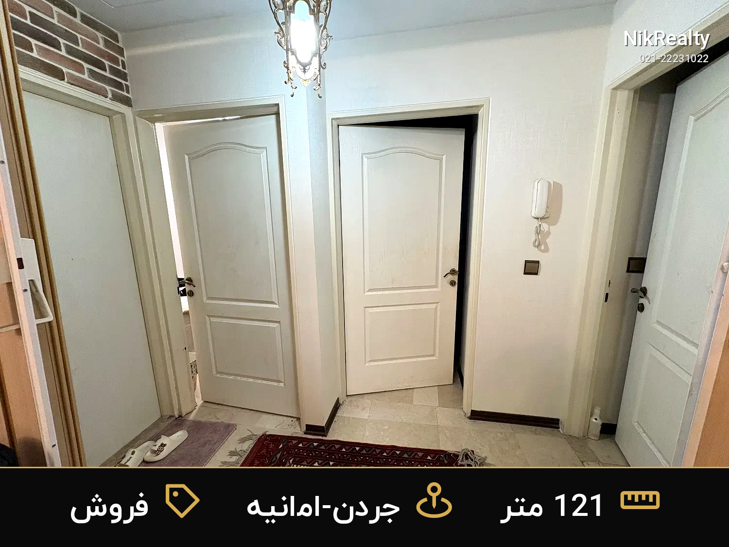فروش آپارتمان 121 متری در جردن-امانیه - ملک  در  - تصویر 3